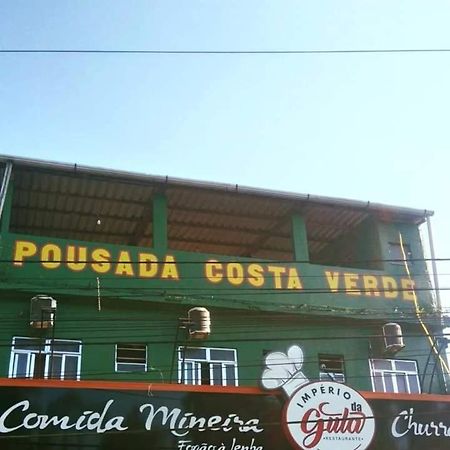 Pousada Costa Verde Άνγκρα Ντος Ρέις Εξωτερικό φωτογραφία