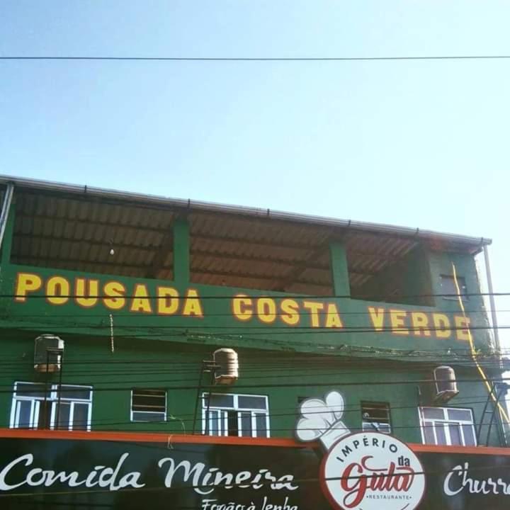 Pousada Costa Verde Άνγκρα Ντος Ρέις Εξωτερικό φωτογραφία